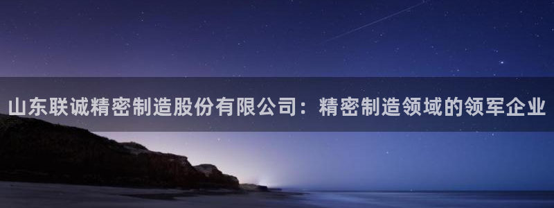 彩神v8手机客户端下载