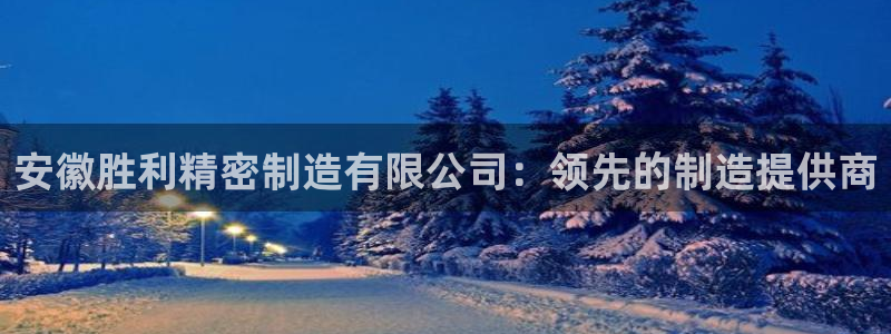 彩神V8平台