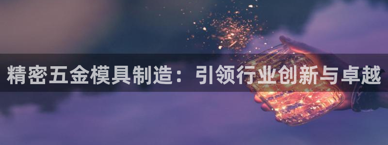 彩神vii官网大赢家