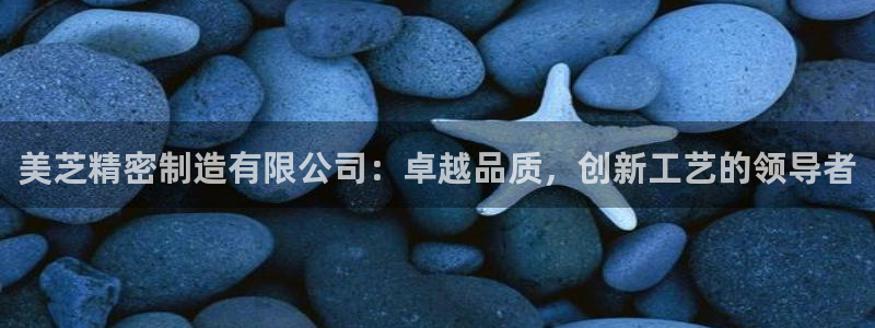 下载彩神通关注金码