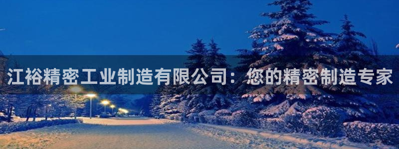 彩神v1官网