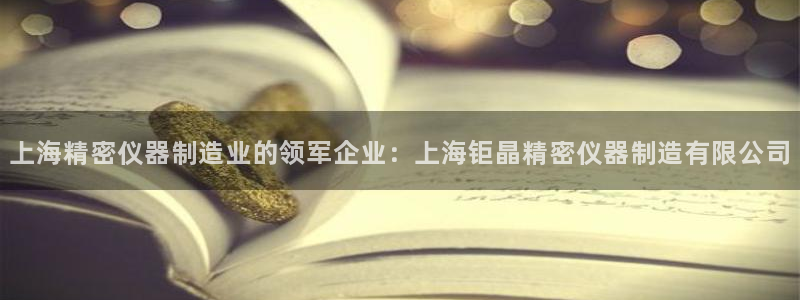 彩神是怎样一个平台