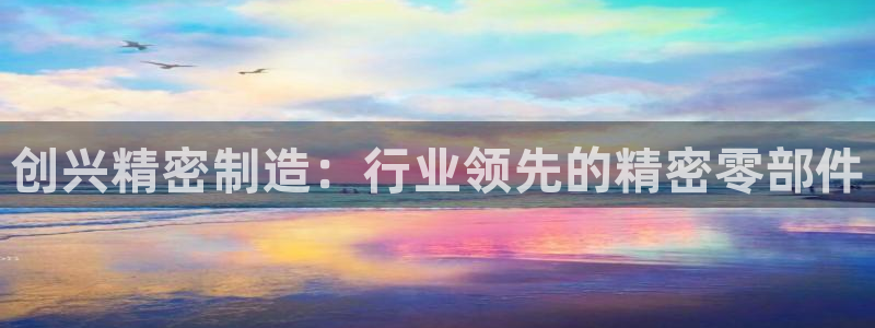彩神客服电话