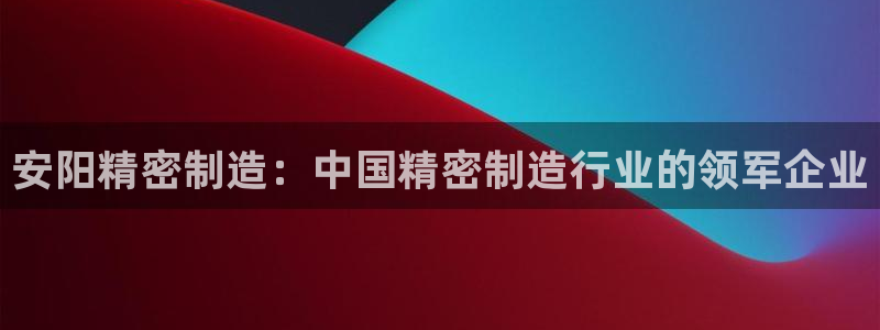 彩神v8下载app
