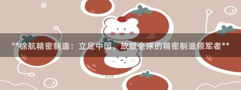 彩神v8是一个什么平台
