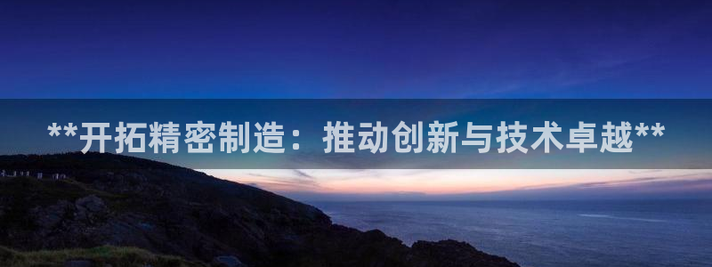 彩神争霸官网登录平台