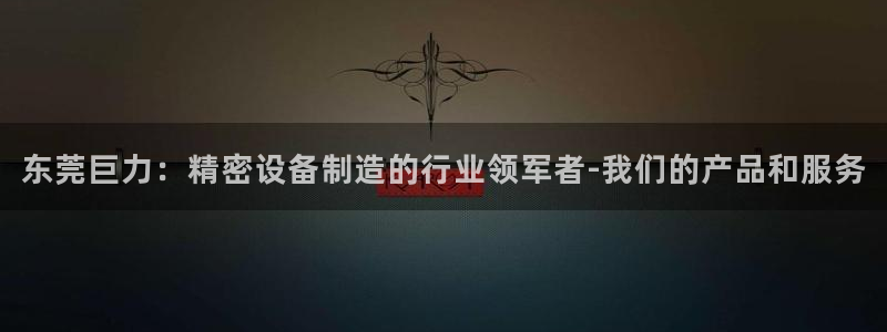 彩神v8有多久了?靠谱吗