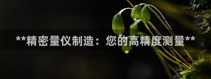 彩神官方邀请码是多少