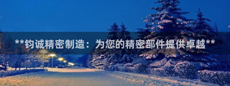 天天彩神welcome