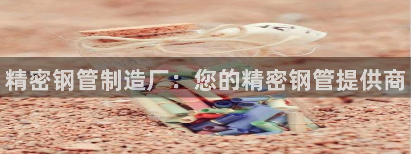 彩神v8下载app5.0