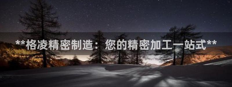 彩神的邀请码是多少