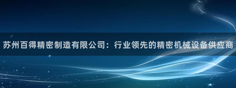 彩神8彩平台官网