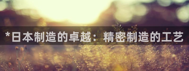 彩神是真的吗