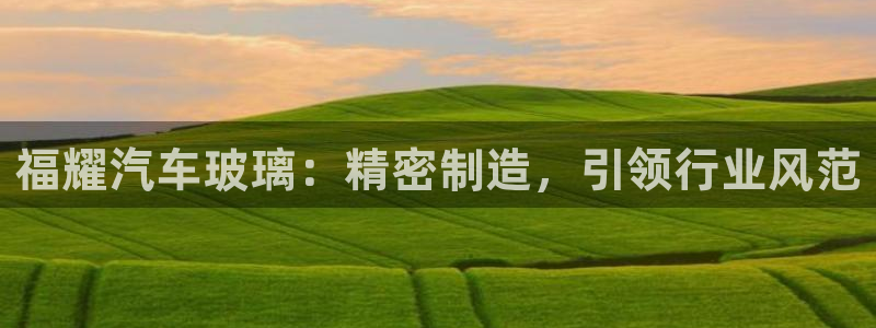 彩神8是正规平台吗是正品吗