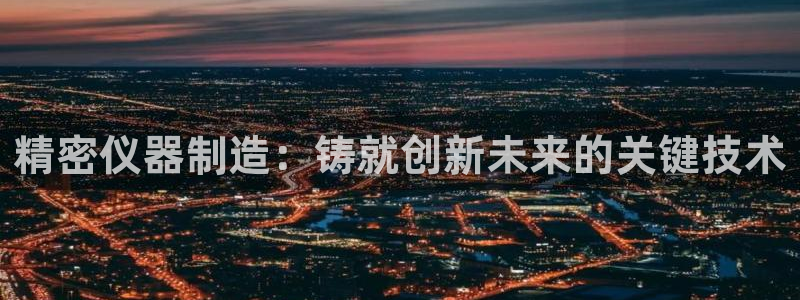 彩神平台可以破解吗