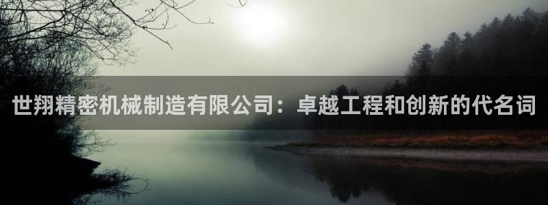 所有彩神购买首页中心