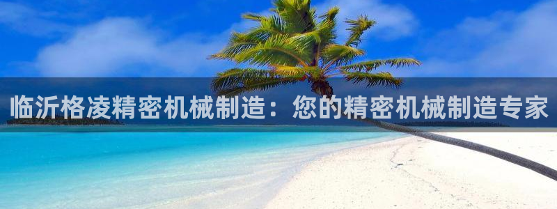 彩神8app官方下载