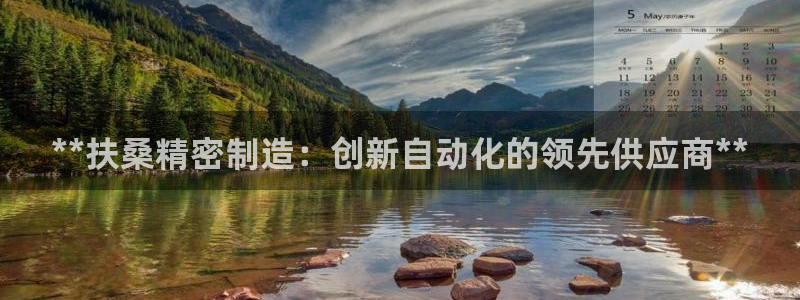 彩神8是正规平台吗安全吗