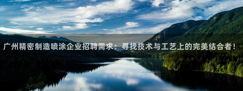 彩神官方邀请码是多少