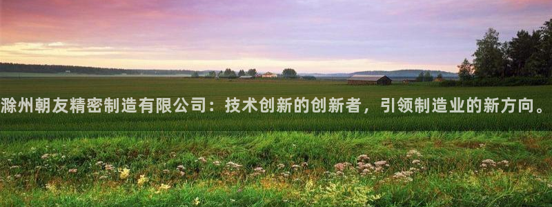 彩神骗局