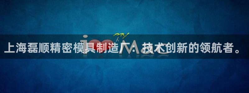 彩神是怎样一个平台赚
