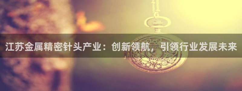 彩神ix平台