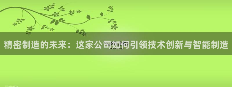 彩神数码科技有限公司