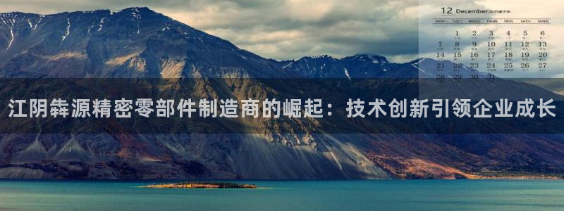 彩神系列平台：江阴犇