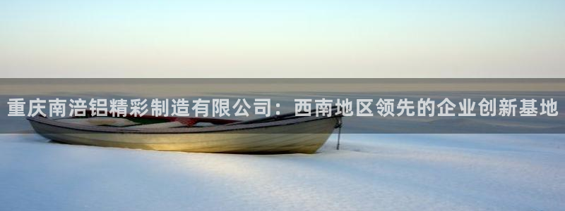 彩神怎么才能赢：重庆