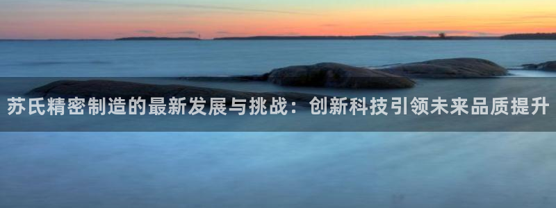 彩神8是正规平台吗安全吗